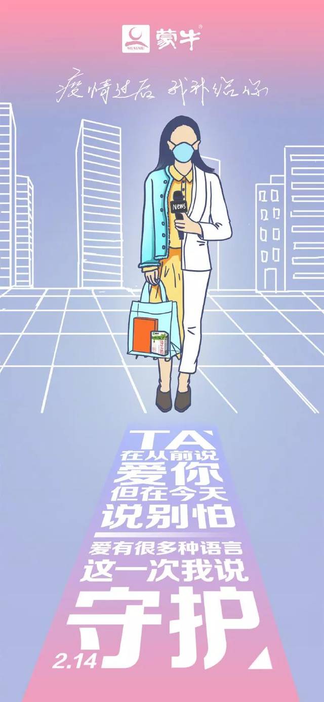 动漫 卡通 漫画 设计 矢量 矢量图 素材 头像 640_1385 竖版 竖