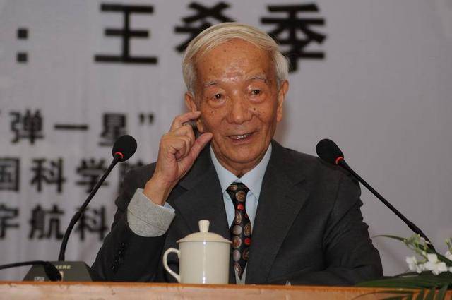 两弹一星23位元勋人物仅有三位在世都是国宝级人物