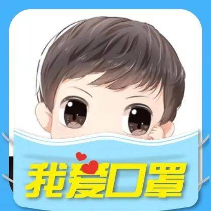 微信"中国加油"头像,一键生成!为中国加油,我们一起!