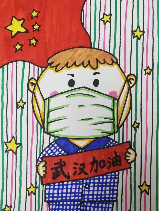《武汉加油》
