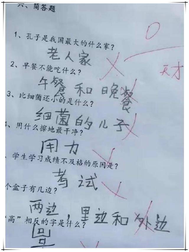 小学生寒假作业走红,完成得太敷衍,网友:老师要被气死