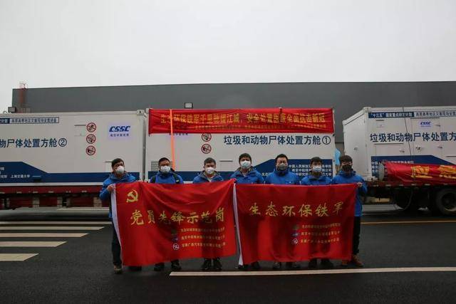 17年后,中船绿洲再显"环保铁军"担当—除了发运1套"移动式医疗垃圾