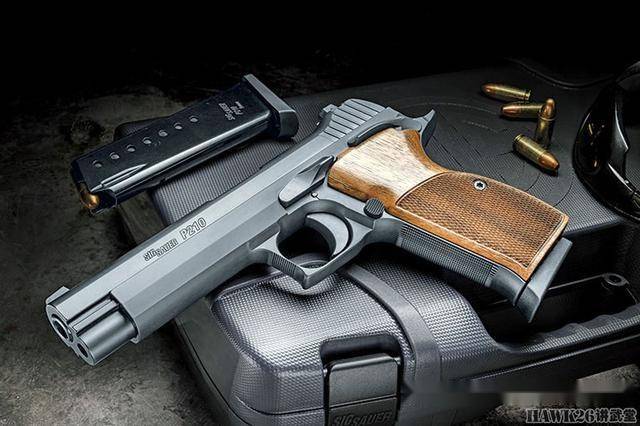 评测西格绍尔新版p210标准型手枪让瑞士经典设计获得新生