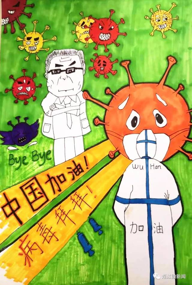 《白衣天使 无惧无畏》     