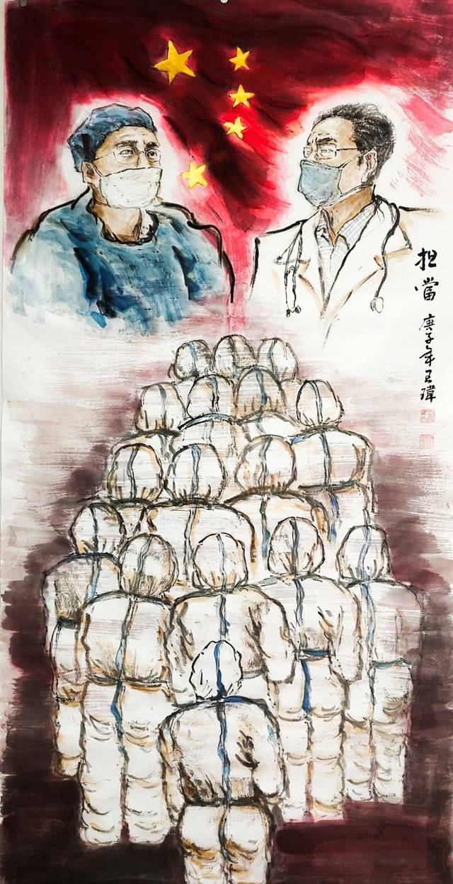 《担当》王玮 中国画