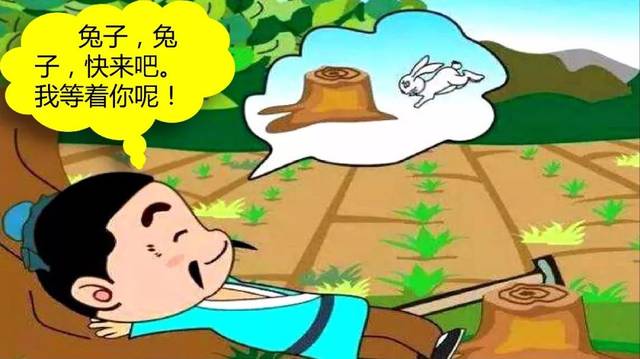 微课堂丨部编语文三年级(下)《守株待兔》教学视频,知识点,练习