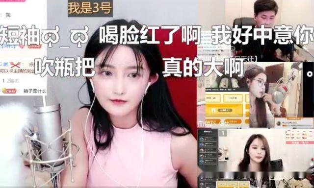 古阿扎直播时喝酒 酒后开始发酒疯不仅声控玩得嗨 舞也跳得很劲爆