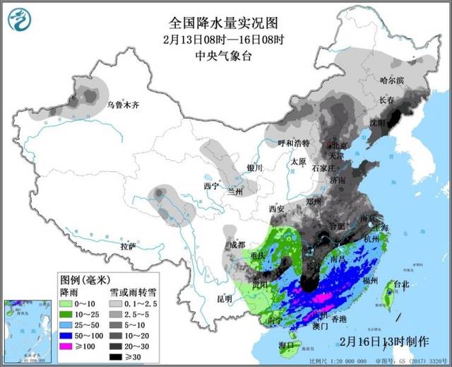 全国降水量实况图 辽吉京降雪强度大 2020年2月13日,今年首个寒潮