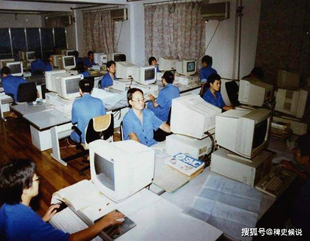 90年代的电脑办公