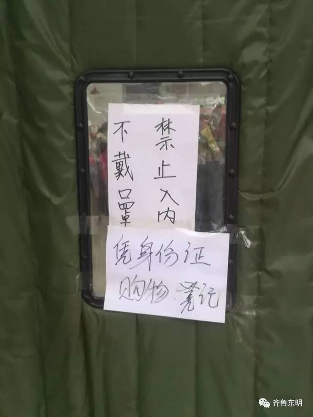对近20家不符合要求,擅自开门营业的经营单位,强制关门停业