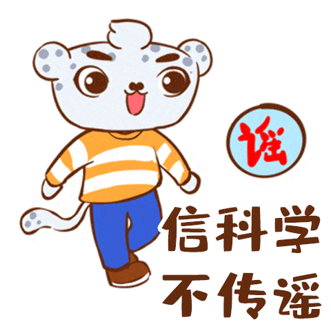 豹豹防疫表情包来啦!请拿走不谢!_手机搜狐网