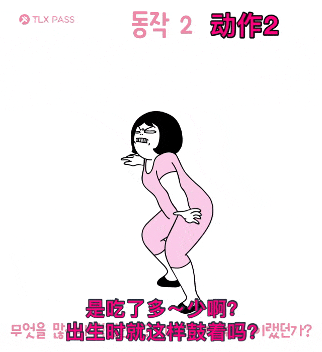 原来吉娜才是真正的