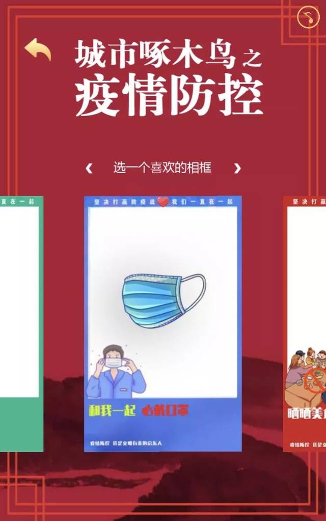 【专属海报】疫情防控——我是文明有责的启东人