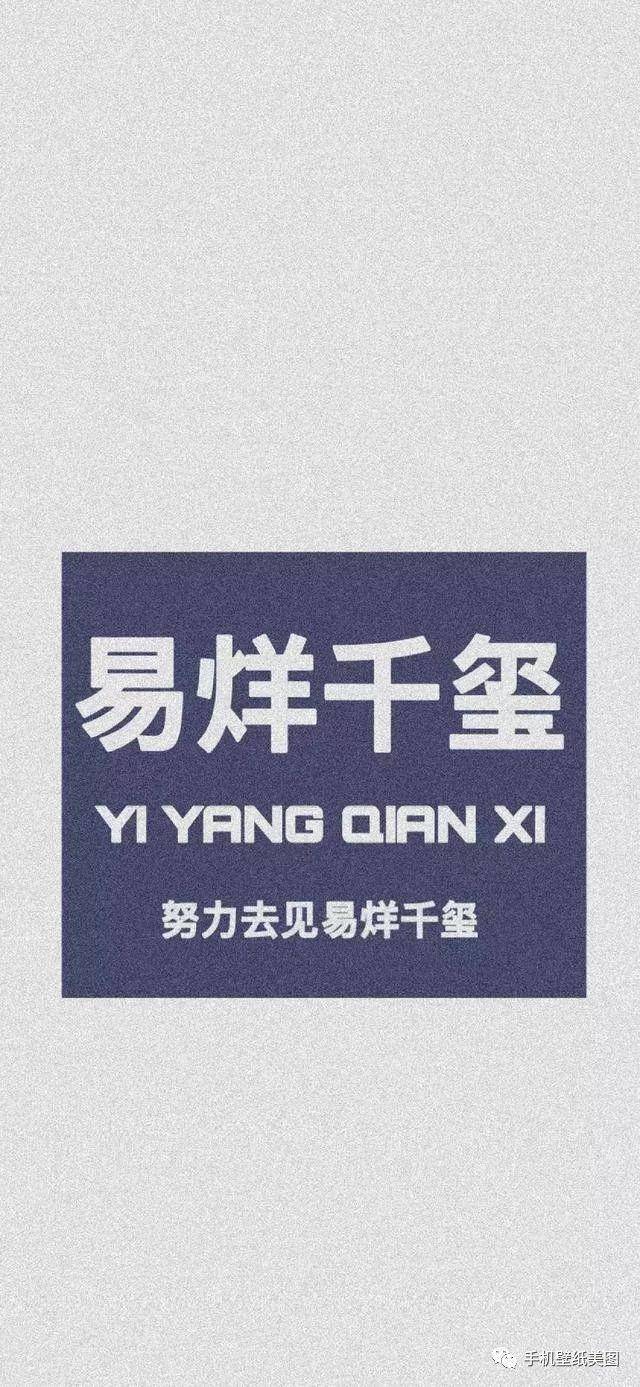 抖音最近比较火的壁纸,2020好看的抖音壁纸