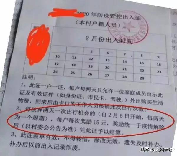 美团收入减少证明怎么计算 搜狐网