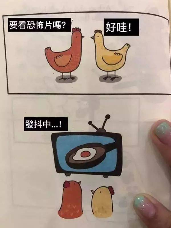 小伙子这么好的媳妇,知足吧! | 搞笑图片