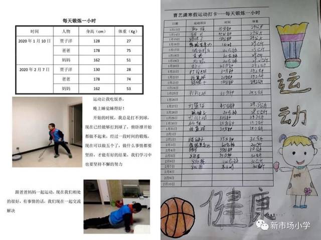 校园新闻 | 