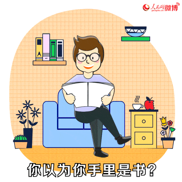 战术不一样 有人明目张胆长肉 有人偷偷摸摸减脂 读万卷书行万里路 蹲