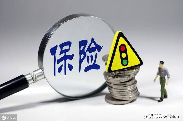 车辆全损如何赔偿