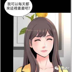 韩国漫画《隔壁母女》高清中文版无删减