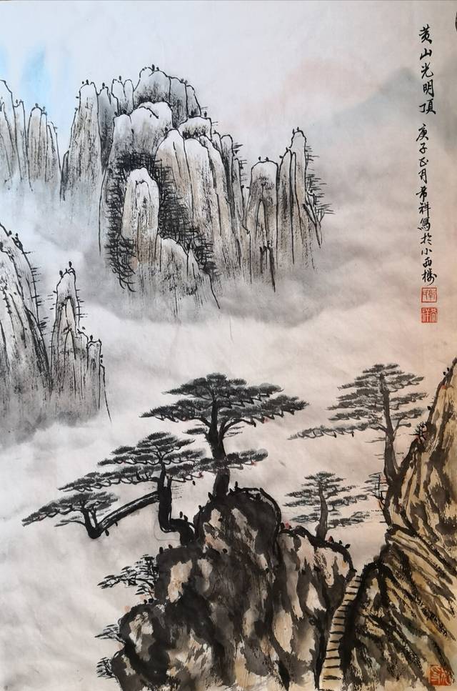 《黄山光明顶》郭希祥 中国画