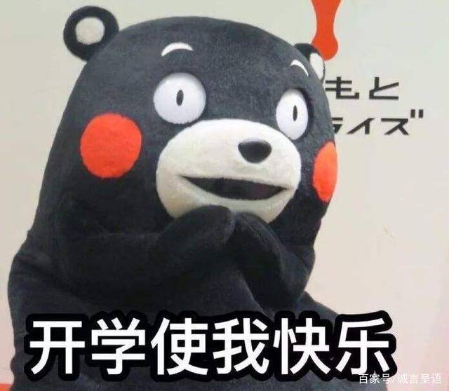 原创34个省市区开学时间进展:超21省变延至3月,两个省份有新安排