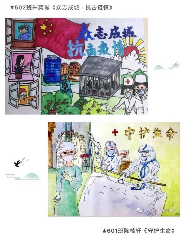 童心共绘抗击疫情汕头丽日小学生创作宣传画为抗疫鼓劲