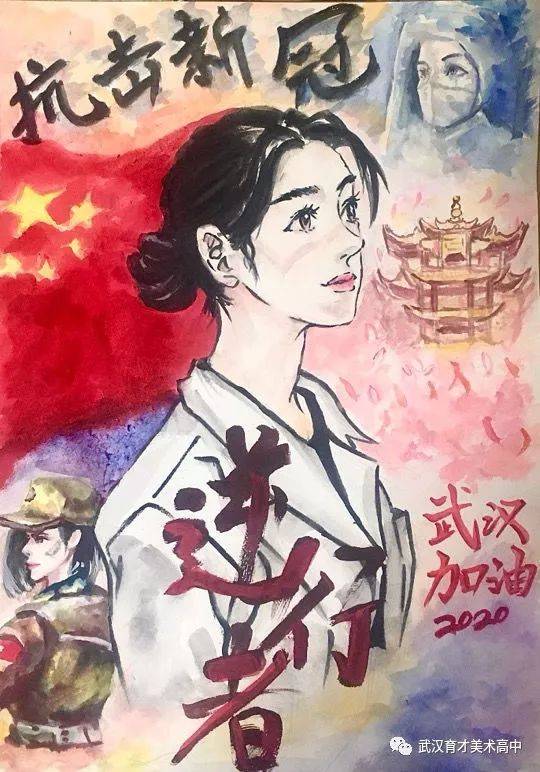 育美学生画笔礼赞抗疫英雄