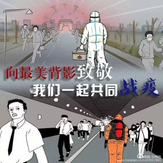 抗击疫情,守护平安|榆林消防抗疫先锋风采录(十一)
