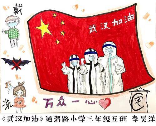 孩子们眼中的"疫情"——掌上兰州·兰州晨报绘画作文征集展⑤