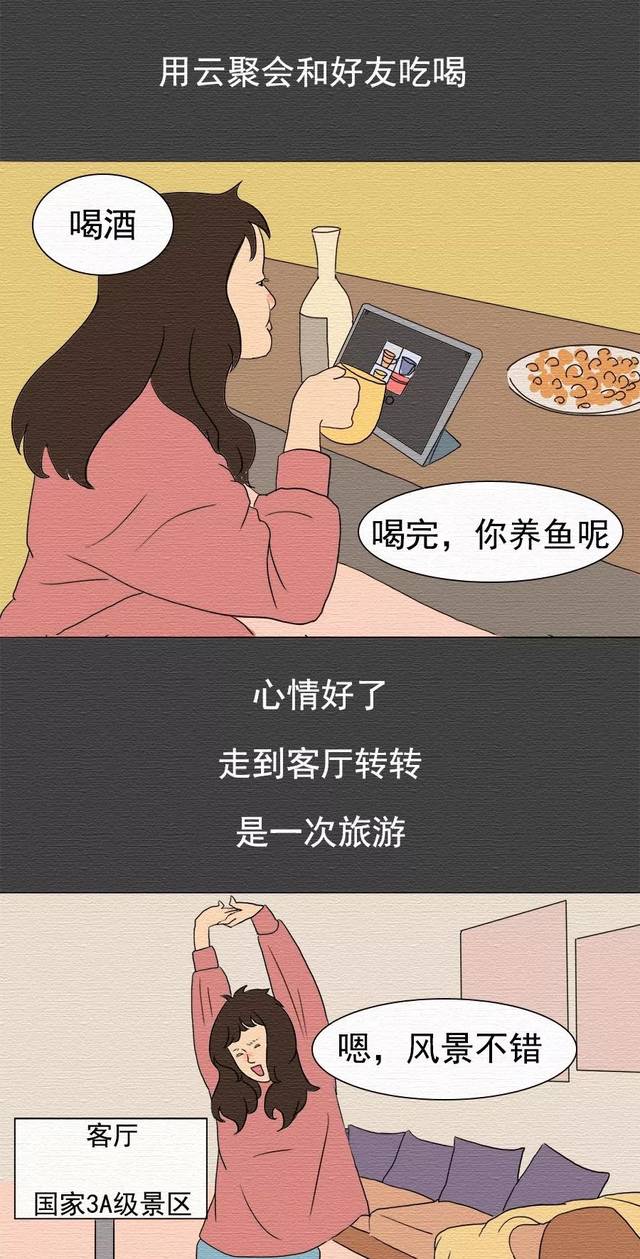 在家隔离期间,女子私生活照片曝光.