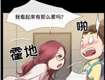 韩国漫画《便利店情缘》又名《爱情店到店》全集无删减