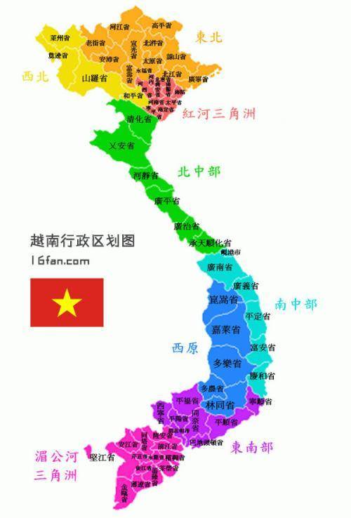 越南第一,越南赫蒙(苗族)族独立运动赫蒙族是越南人口较多的少数民族