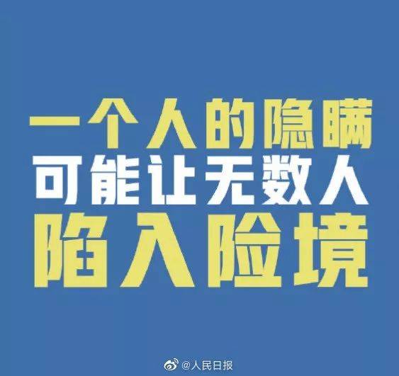 不要让所有人的努力前功尽弃!