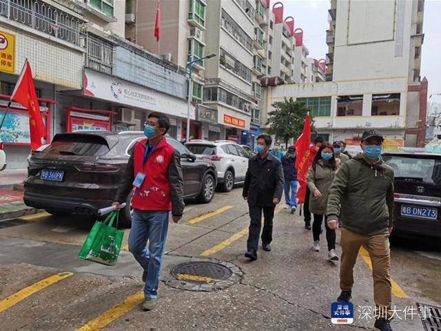 记者谢粤蕾 通讯员吴奋生 杨盈盈 刘青 近日,深圳市罗湖区东湖街道
