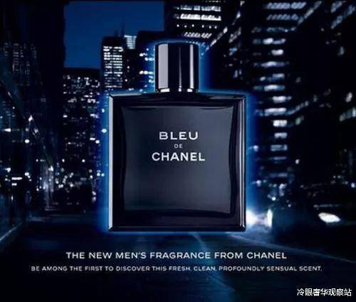 chanel bleu de chanel parfum