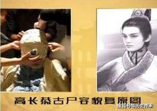 "一代美男"兰陵王有多帅,容貌图复原后,竟像一位男明星?