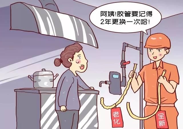 【提醒】安全第一!严禁使用直排式燃气热水器!