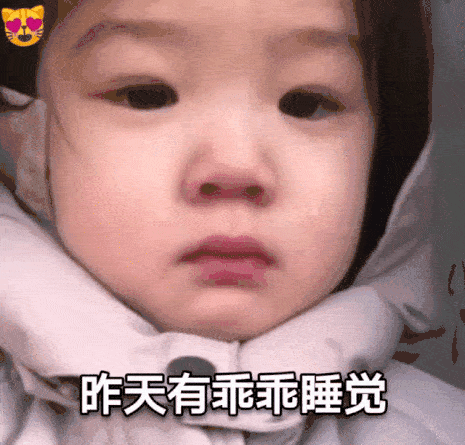 金雪委屈撒娇表情包|你在干嘛鸭,我有一点点想你