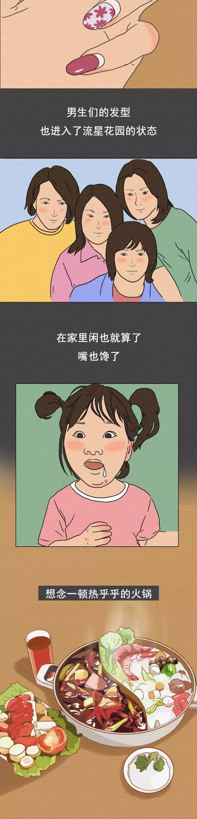 在家隔离期间,女子私生活照片曝光.