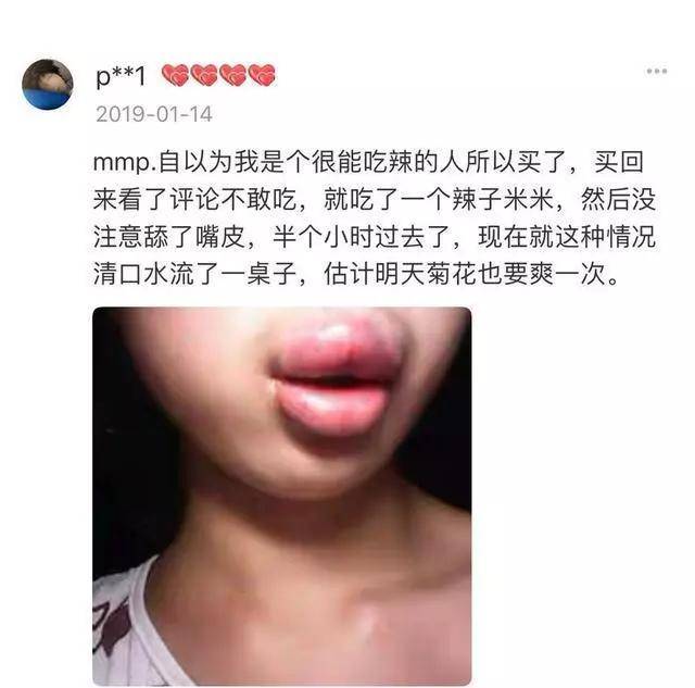 某宝上卖的魔鬼辣椒,快被买家秀笑死了哈哈哈