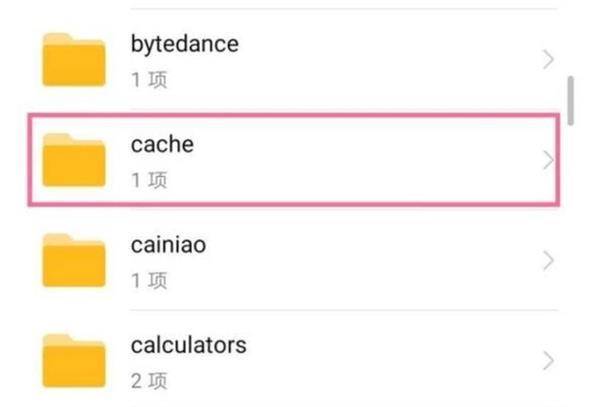 cache:这个文件夹代表缓存