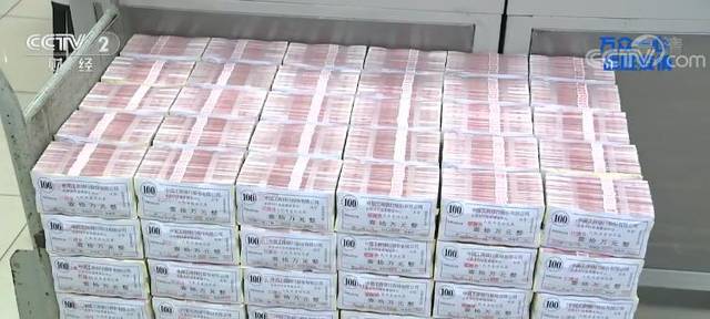 现金也需"隔离" 消杀再投放 银行怎样对现金进行消毒?