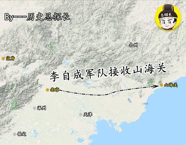 原创地图上的战争:山海关大战!李自成10万大军败亡,清军入主中原