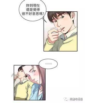 韩国漫画《瘾私》又名《意外曝光》高清中文无删减