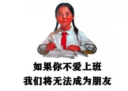 求求你让我回去上班吧!" "放我去公司!我不想一边做饭一边开会啊!