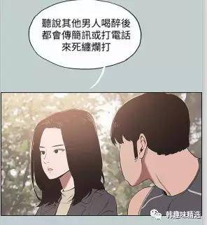 韩国漫画《愉快的旅行》又名《那年夏天》第二季 高清