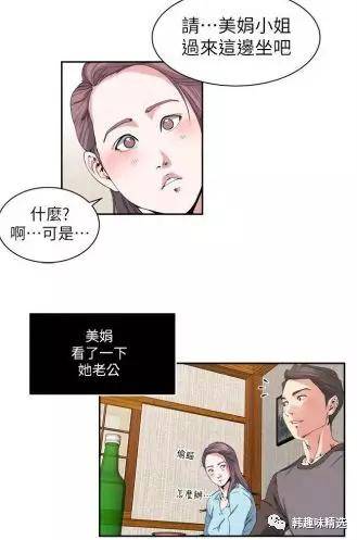 韩国漫画《瘾私》又名《意外曝光》高清中文无删减