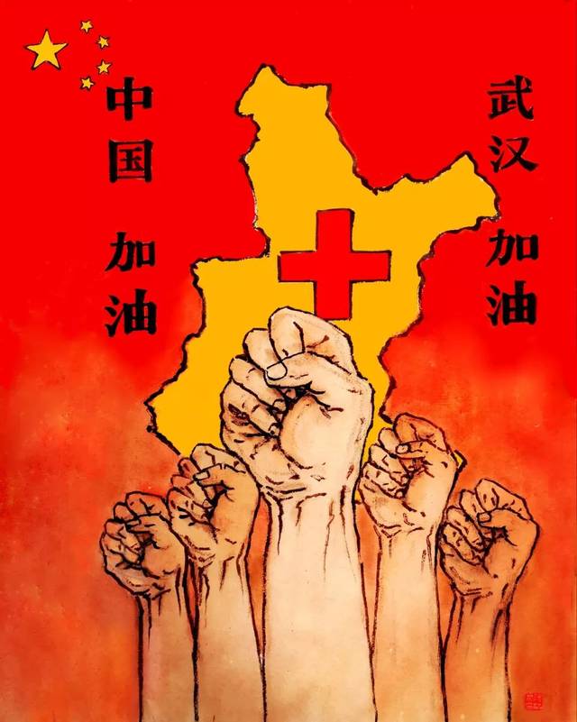 《中国力量》              类别:漫画