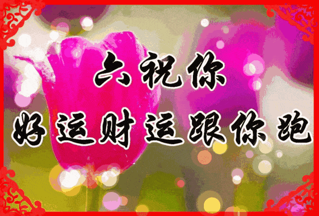 最好的牵挂,是思念; 最好的思念,是问候; 最好的问候,是祝福; 最好的